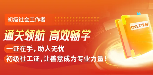 2027年药师系统班