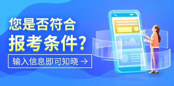 备考指导1