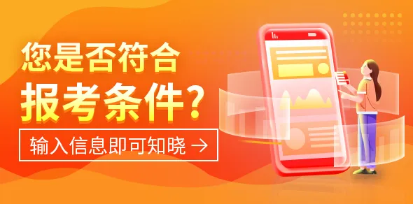 备考指导3