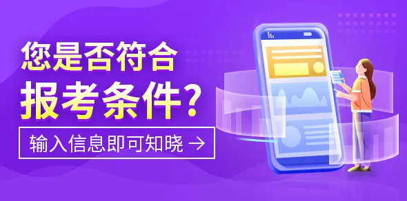 2027年药师精讲班