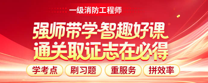 二建备考