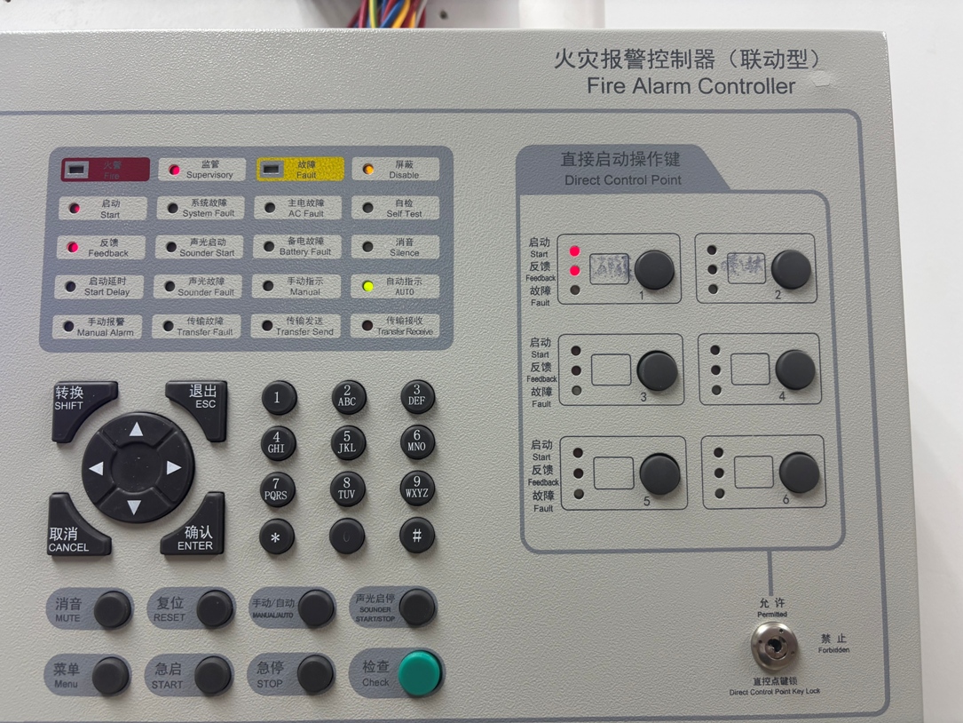 造价工程师
