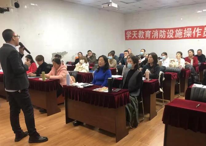 执业药师