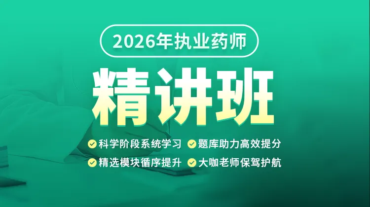 2027年消防设施操作员精讲班